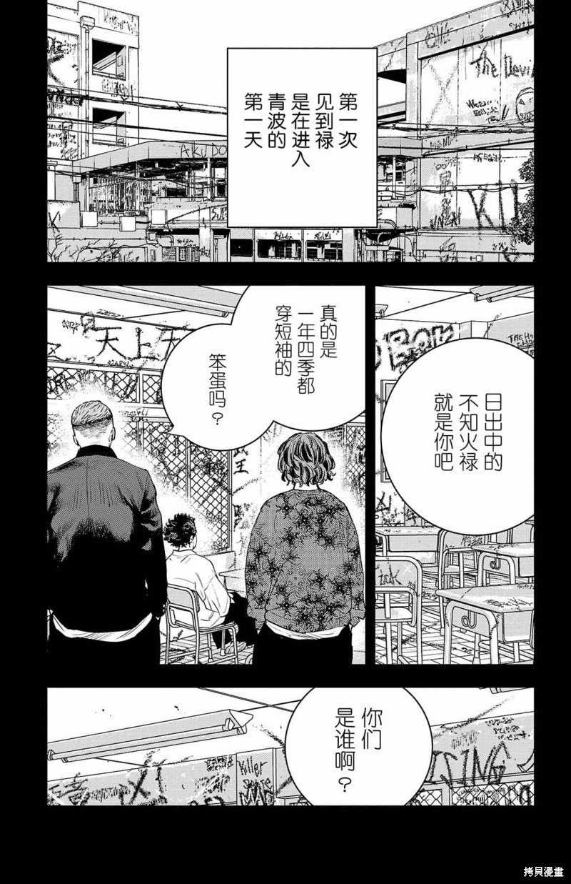 第22话