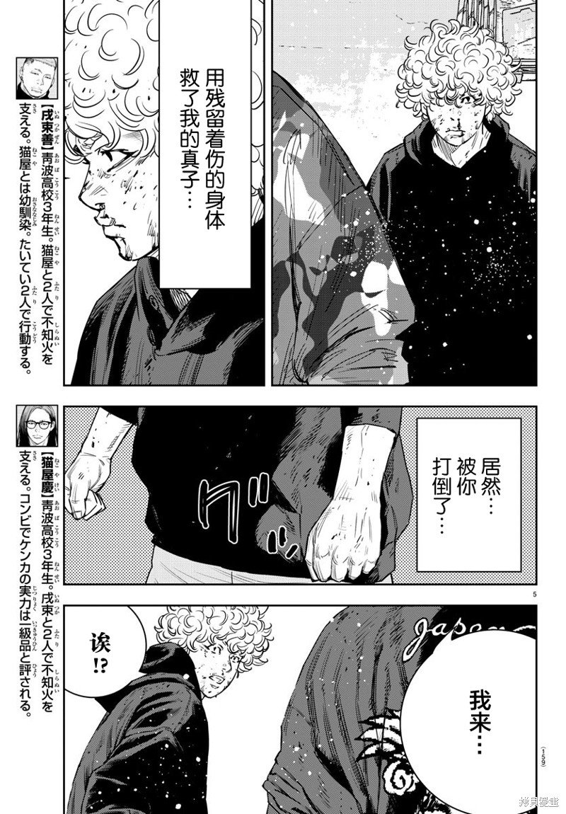 第23话