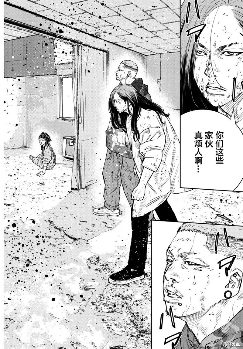 第23话