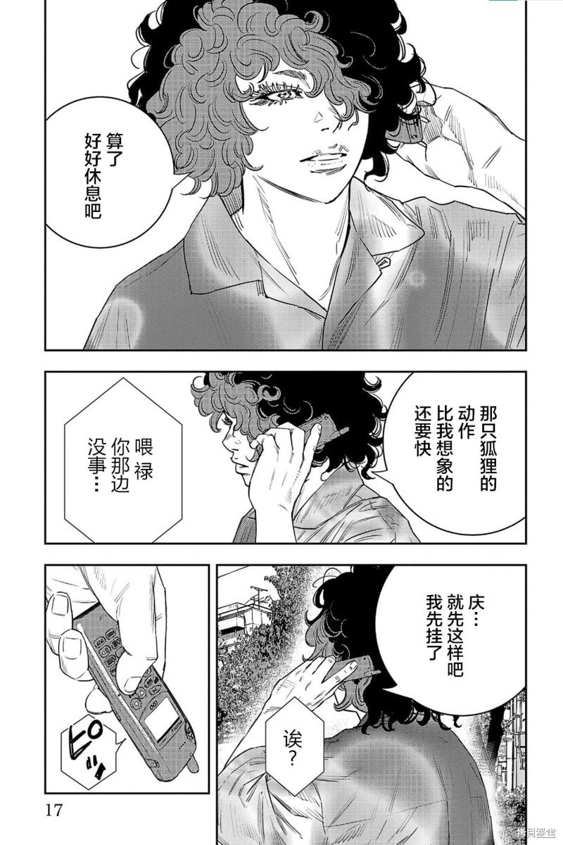 第24话