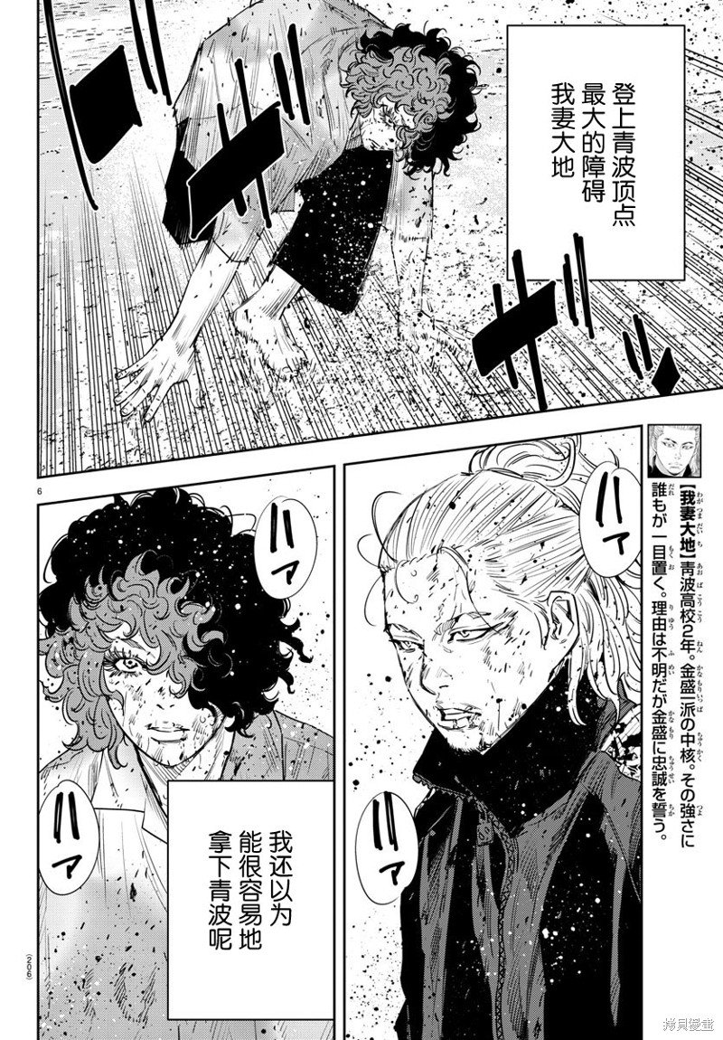 第25话