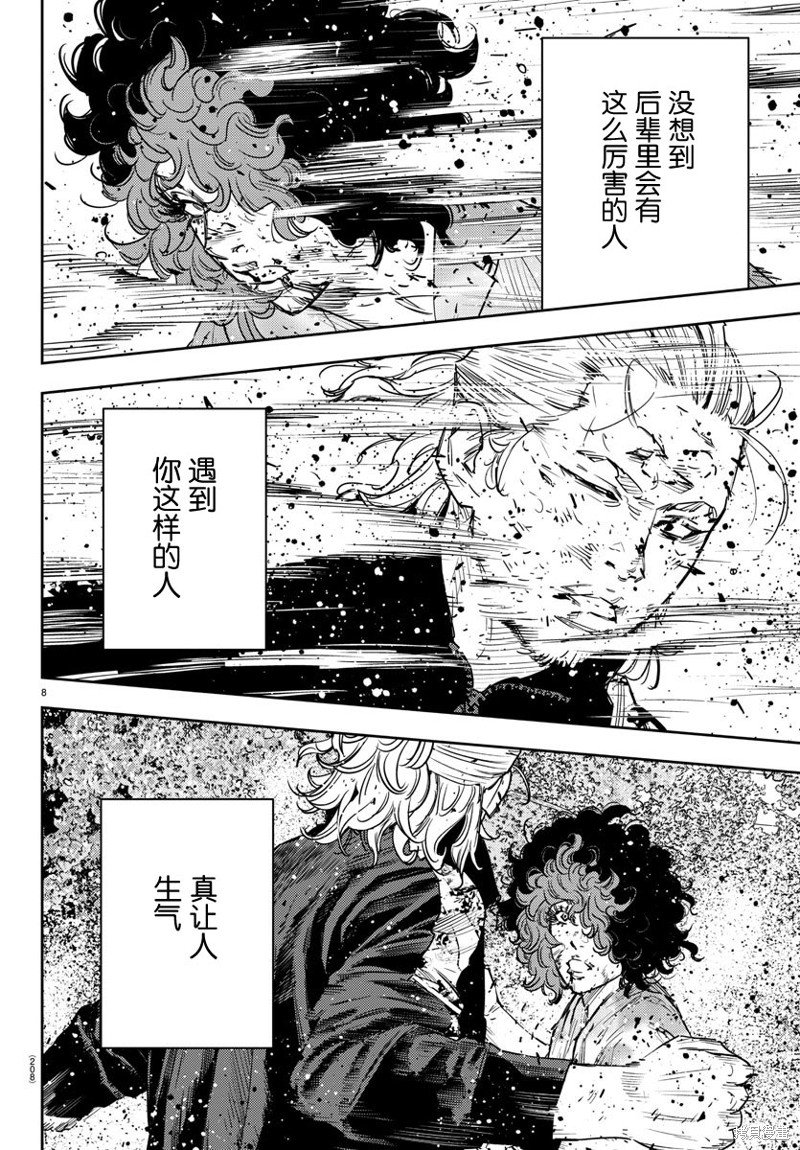 第25话