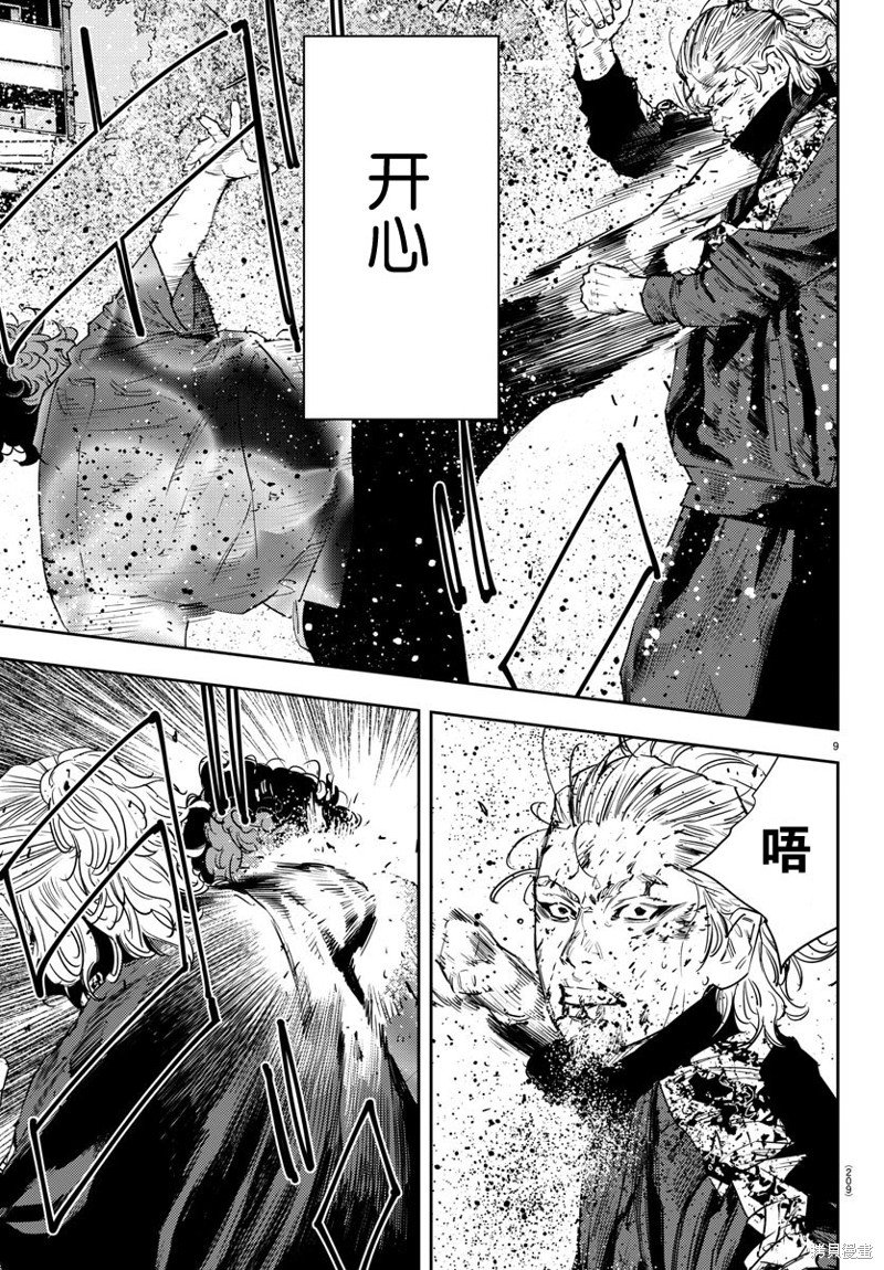 第25话