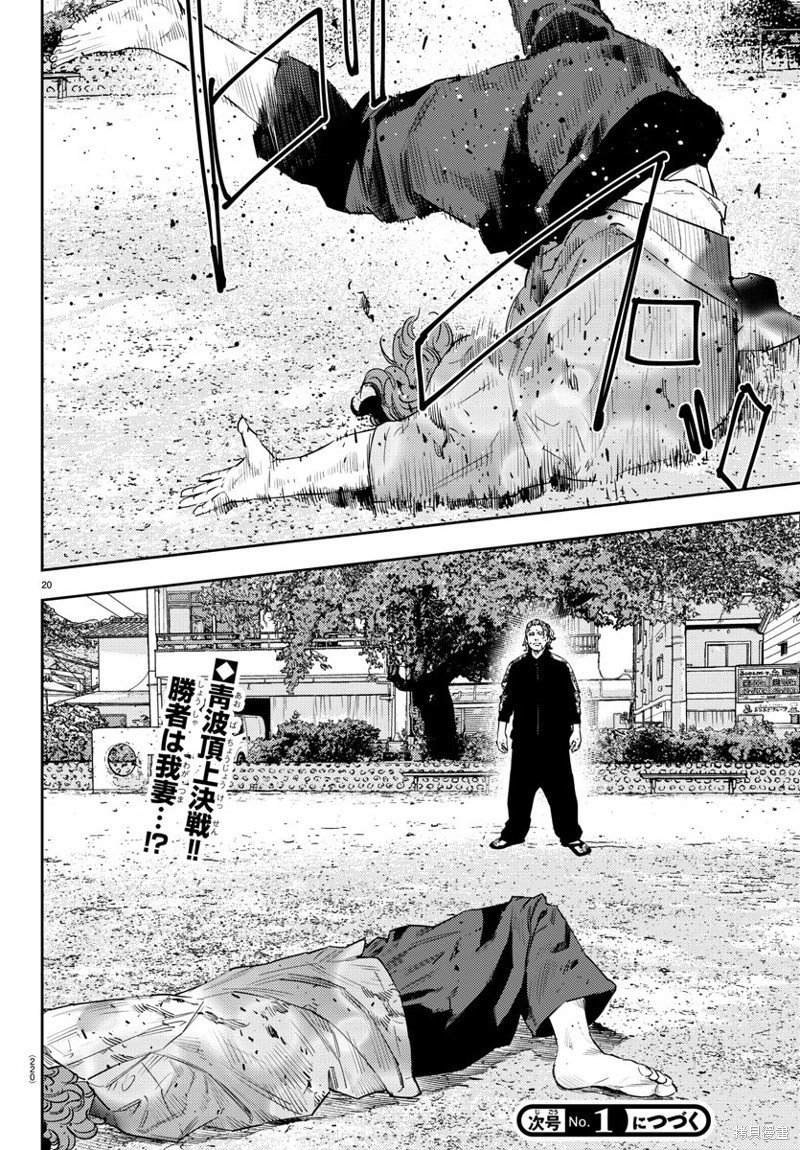第25话