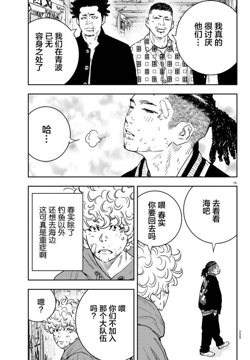 第28话