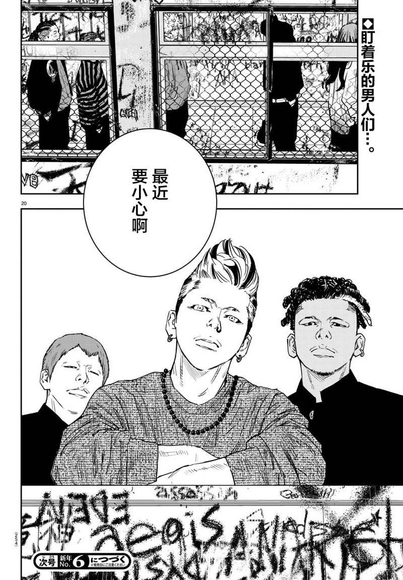 第28话