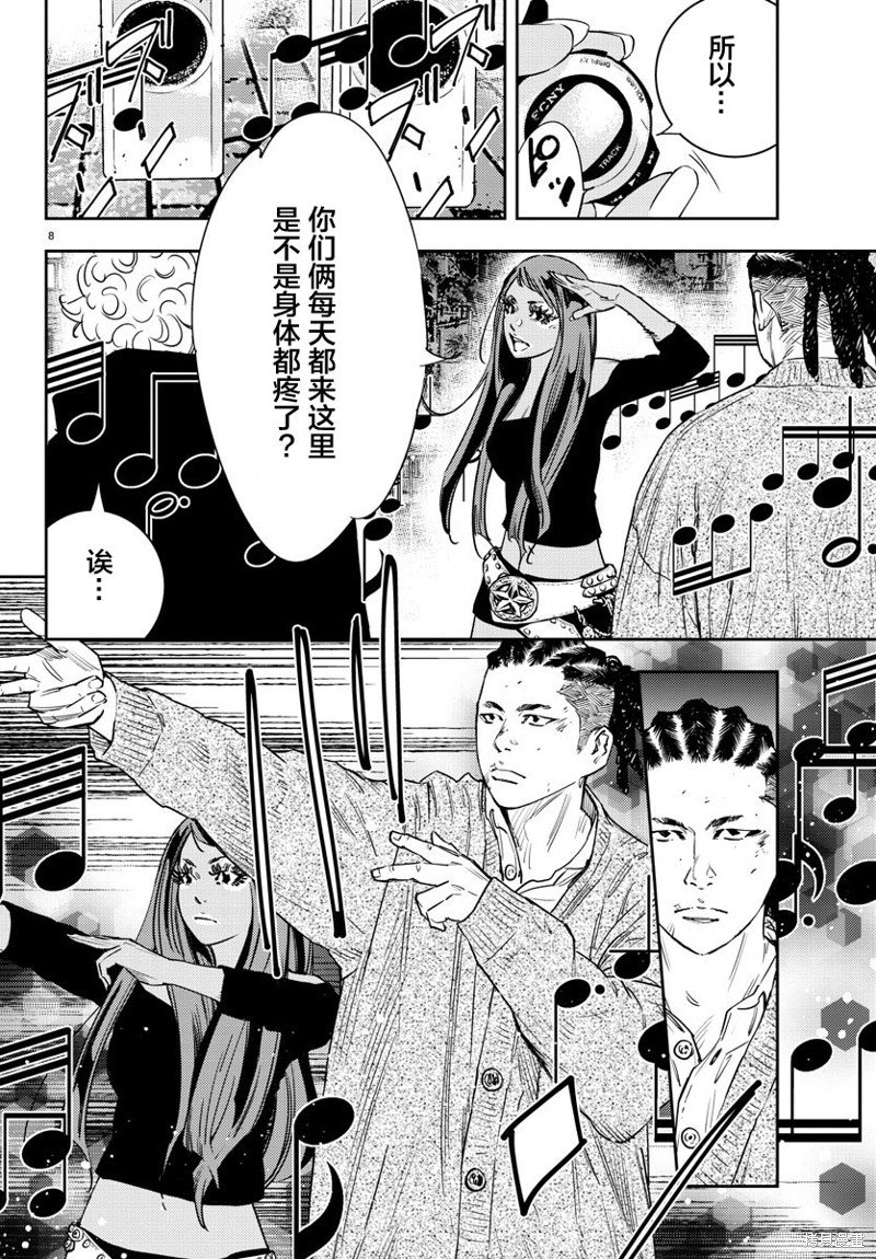 第30话