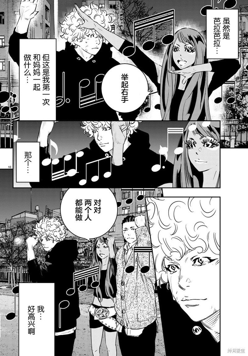 第30话