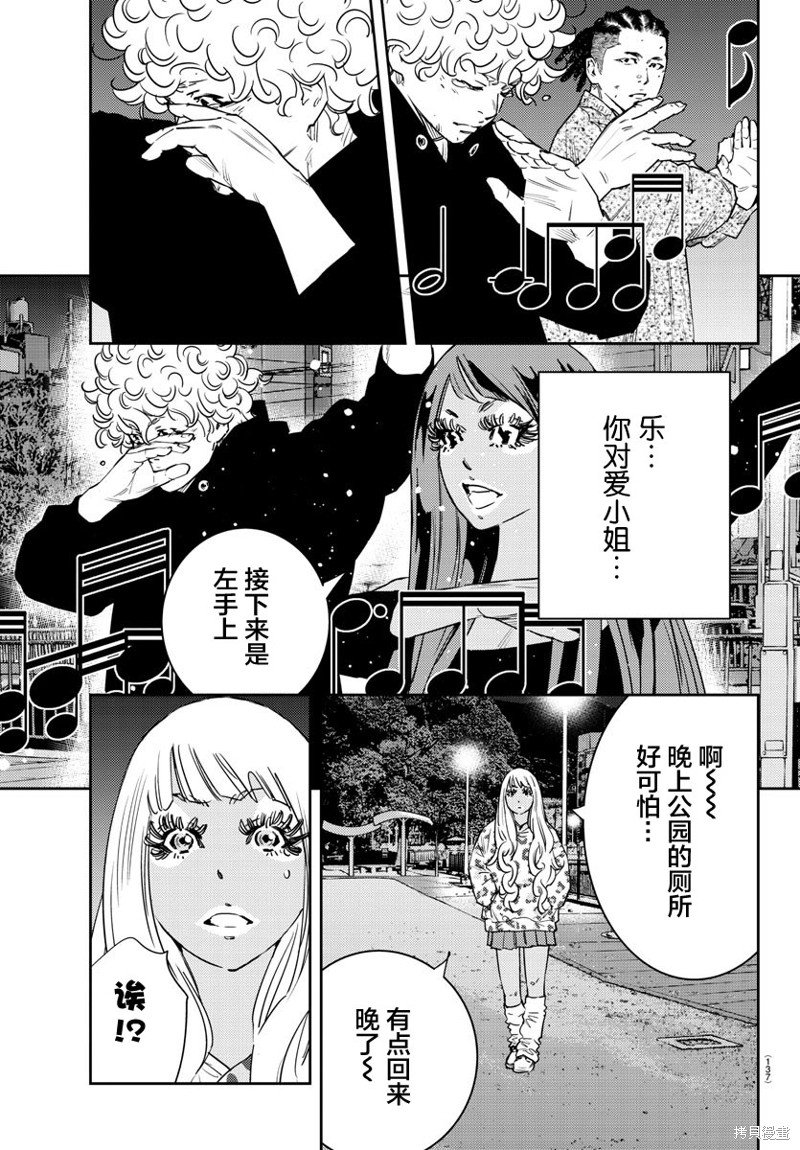 第30话