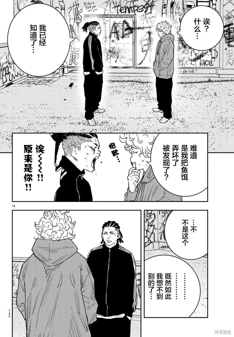 第30话