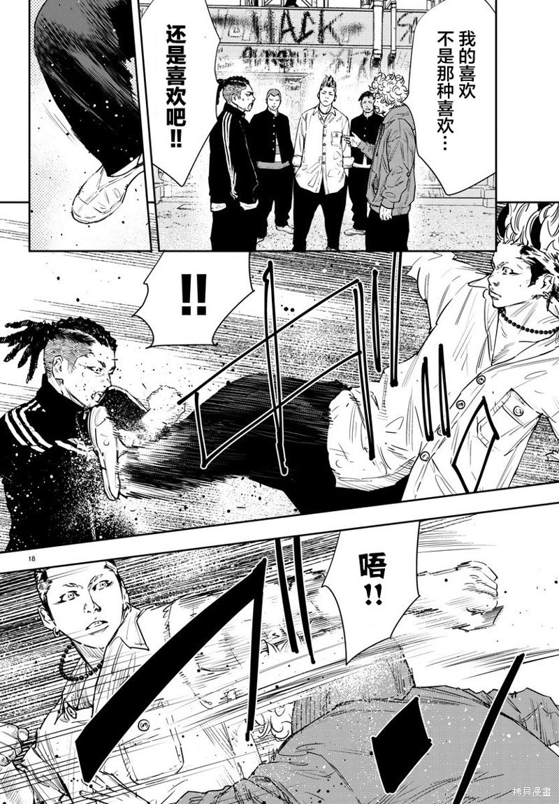 第30话