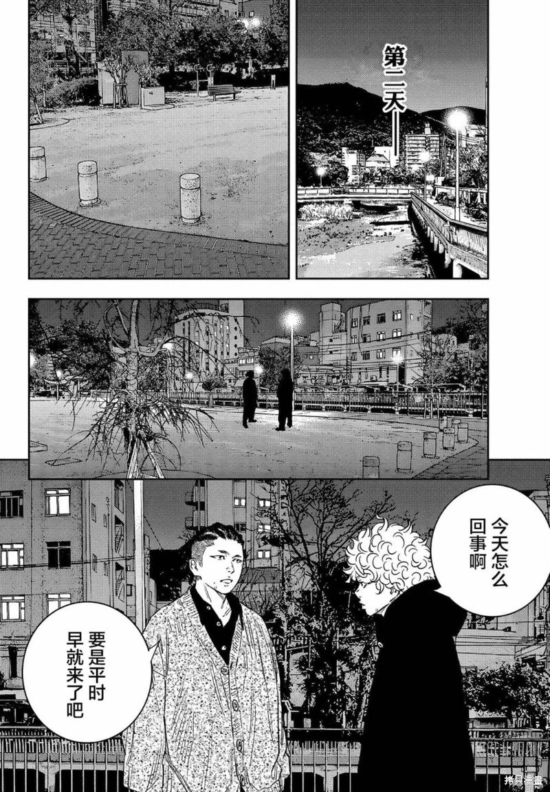 第31话