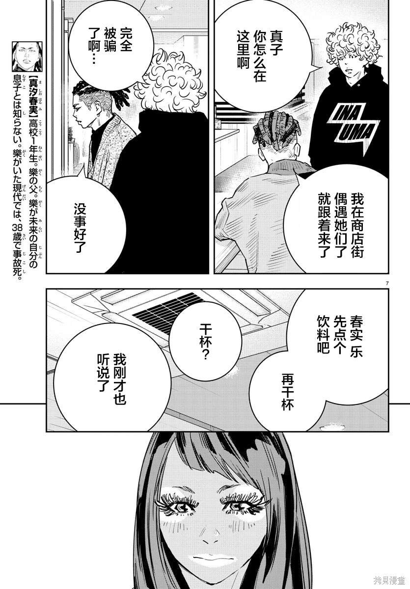 第32话
