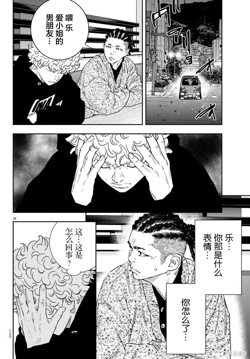 第32话