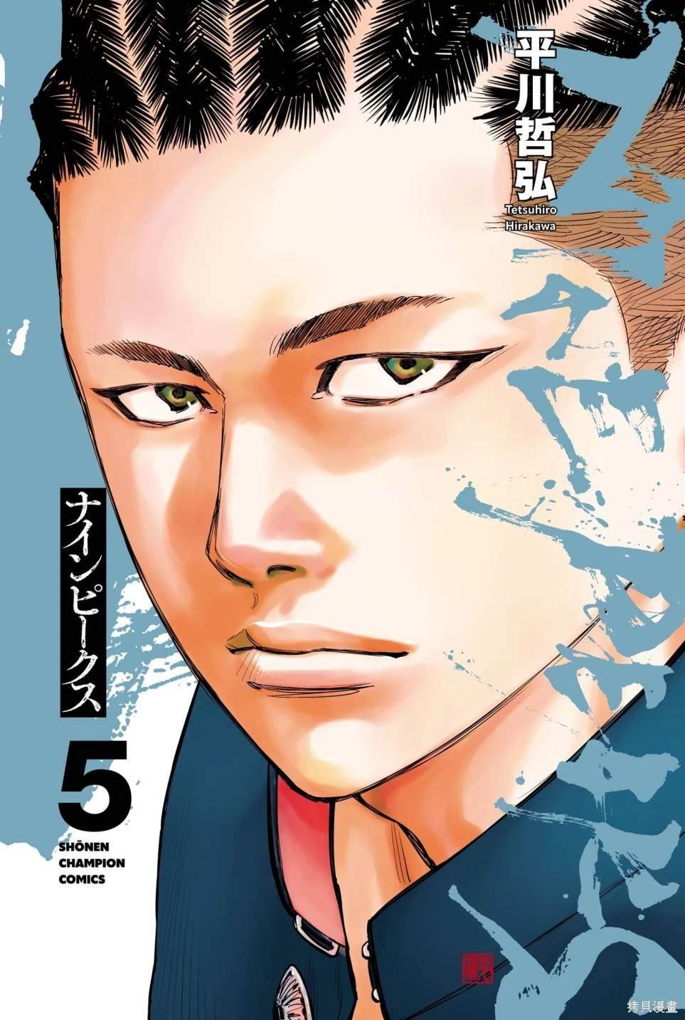 第33话