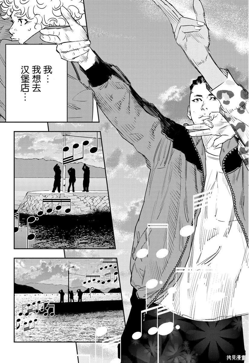 第33话