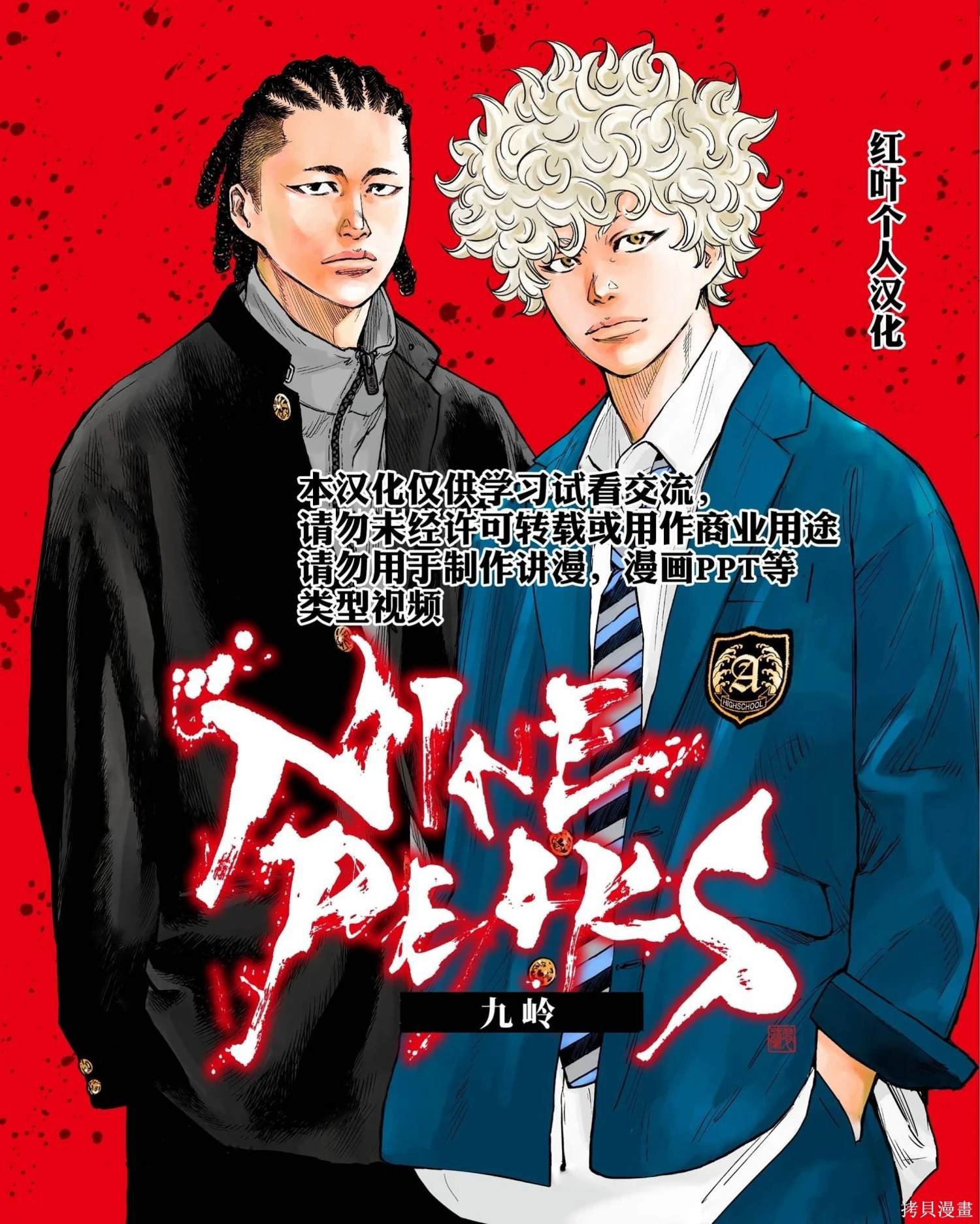 第33话