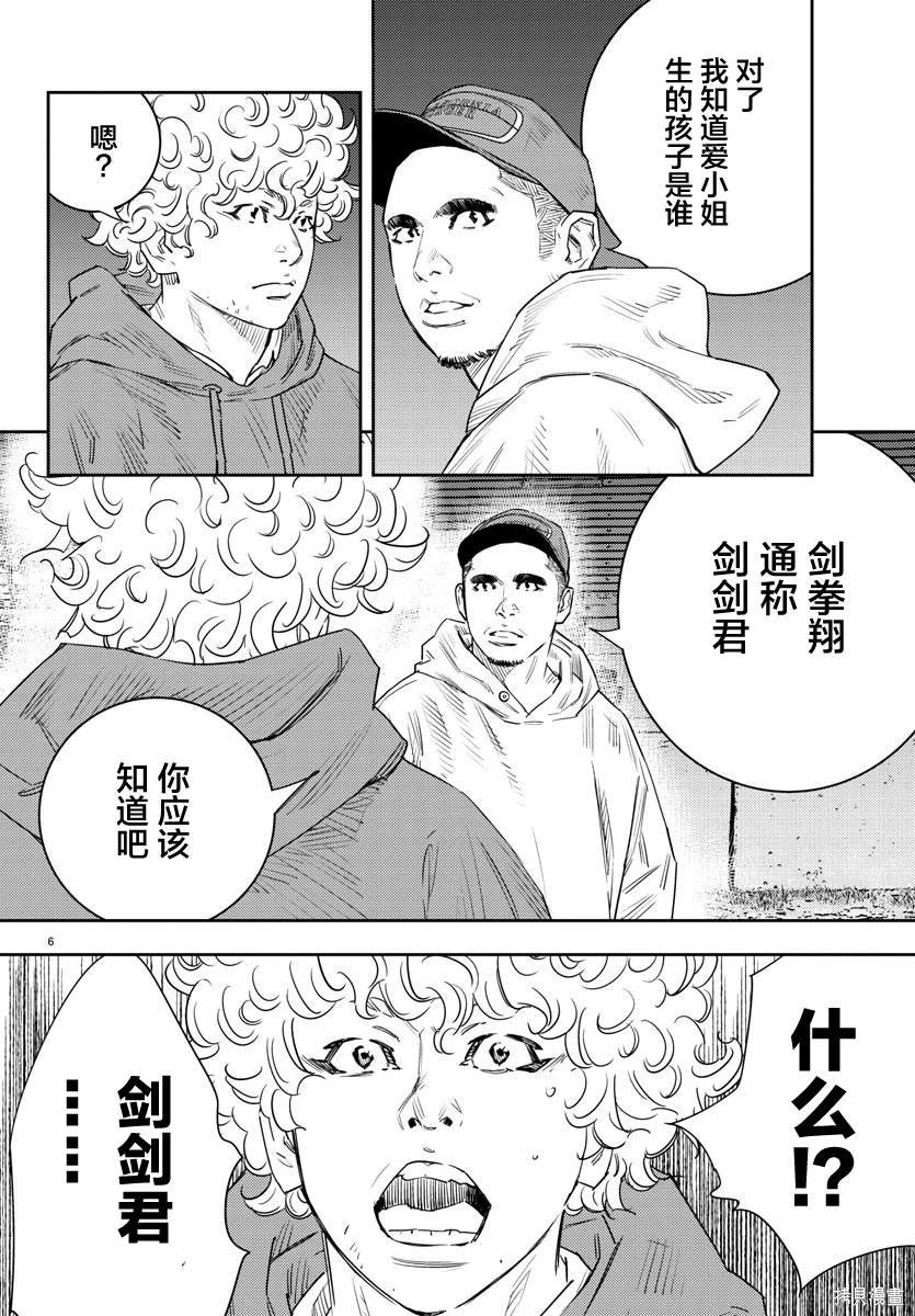 第34话