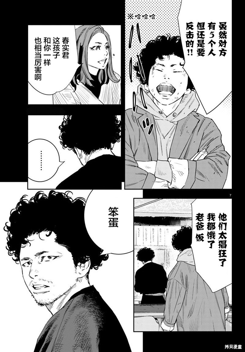 第35话