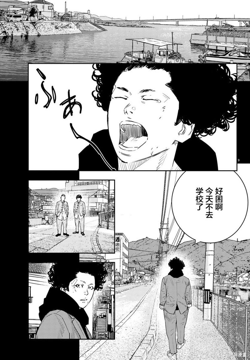 第35话