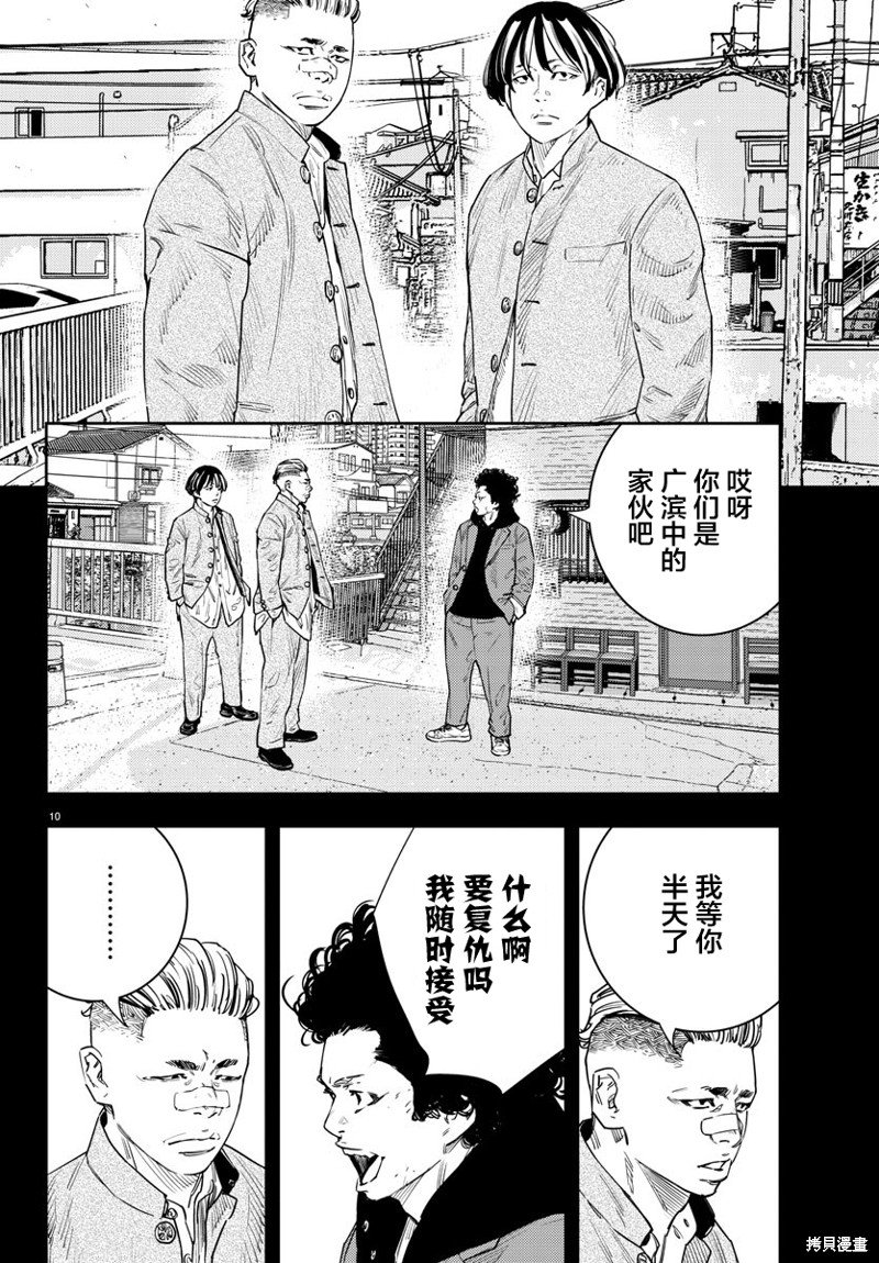 第35话
