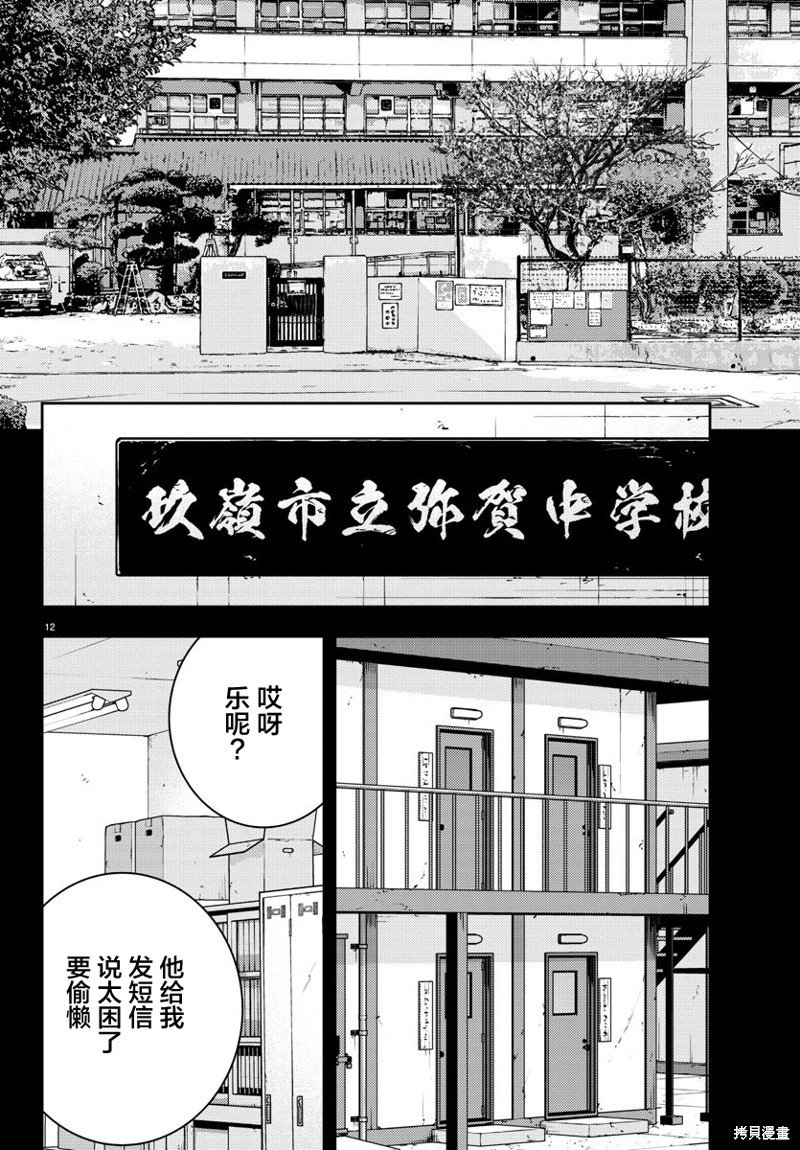第35话