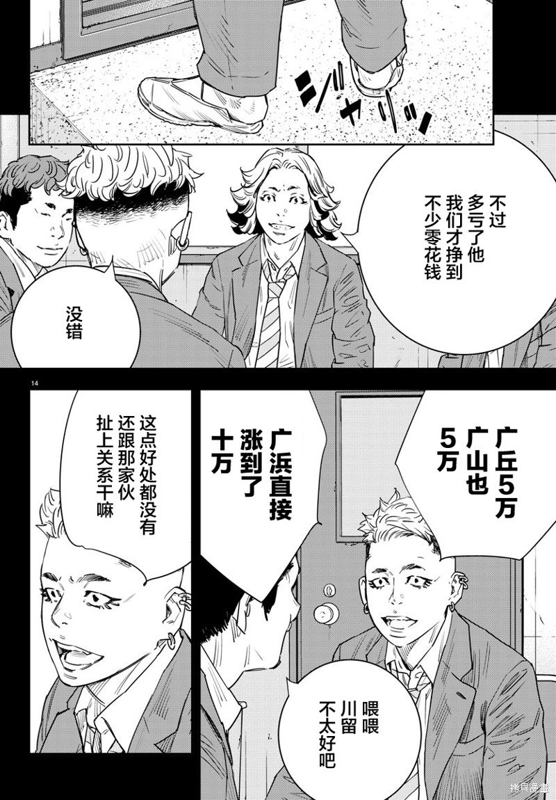 第35话