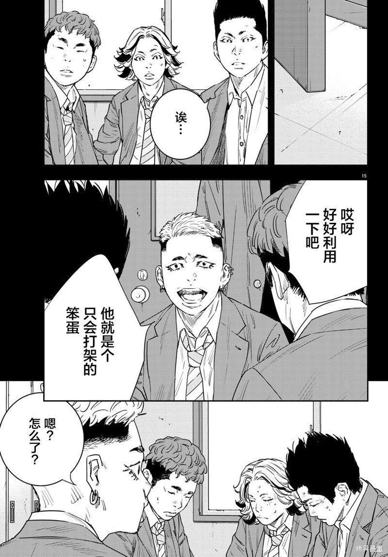第35话