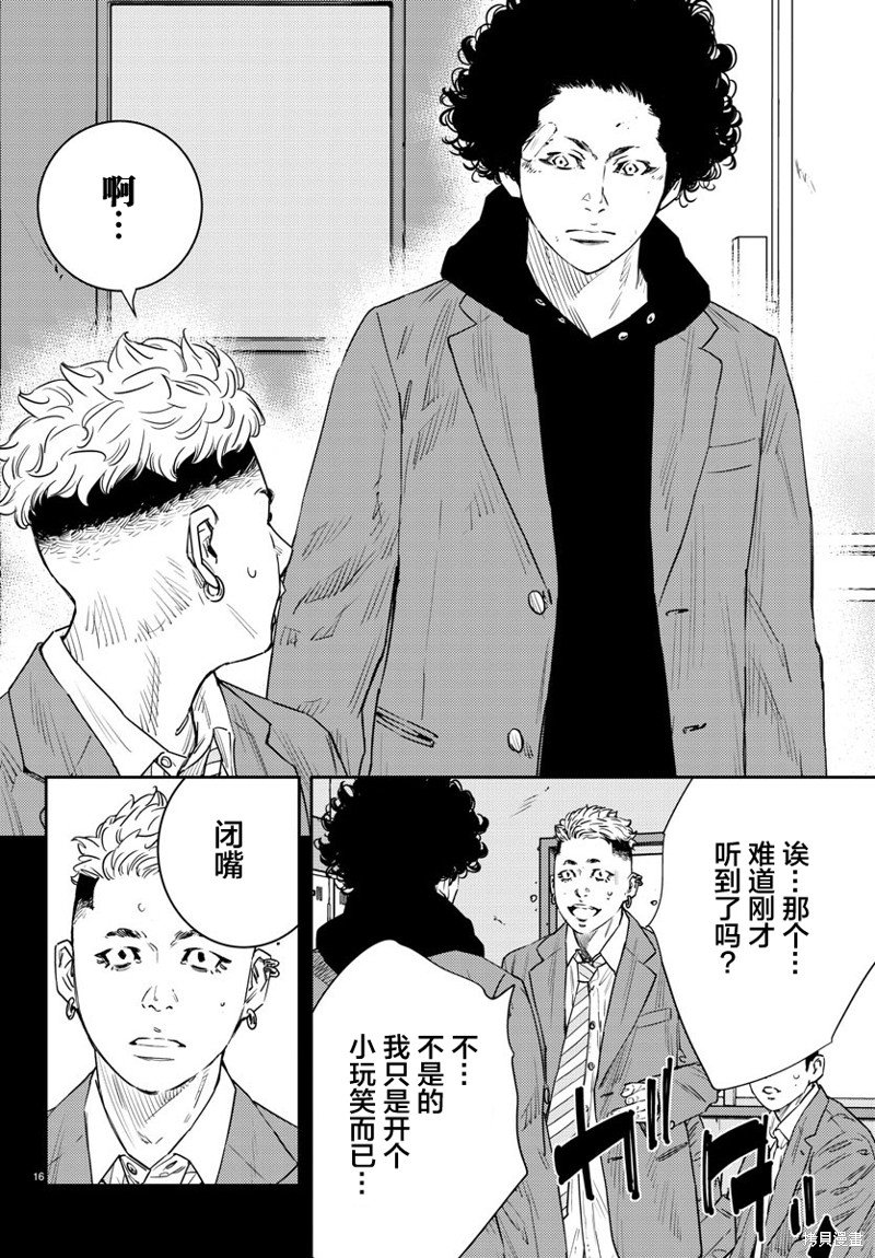 第35话