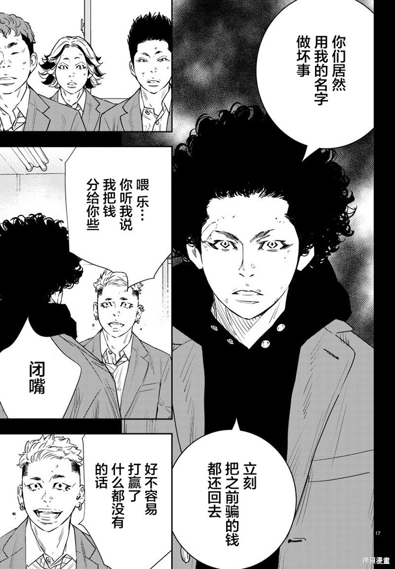 第35话