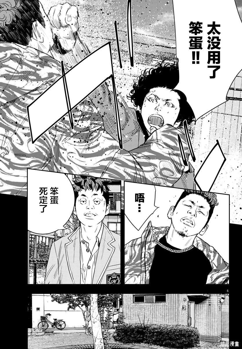 第36话