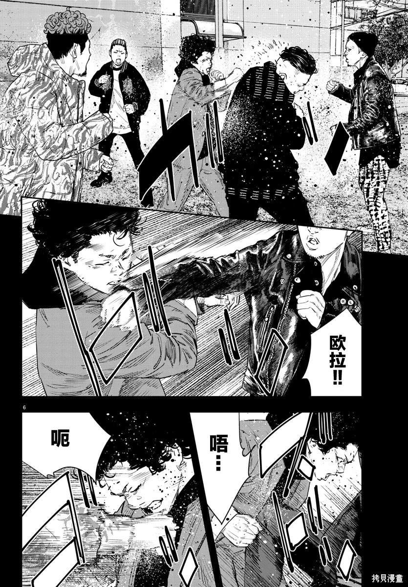 第36话