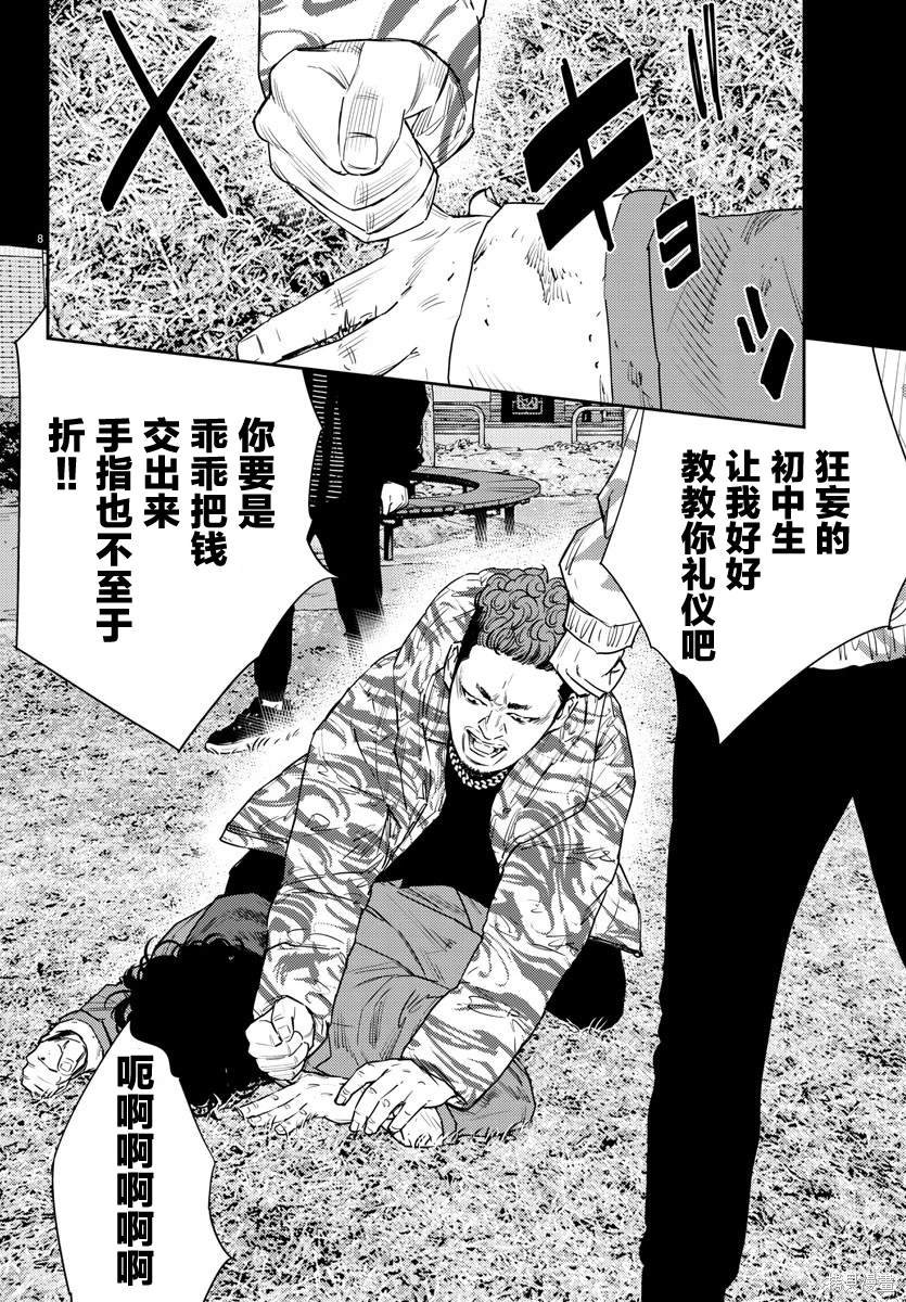 第36话