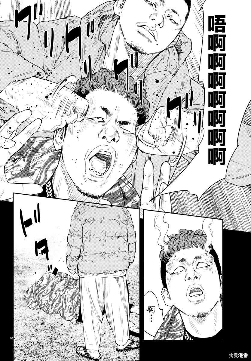 第36话