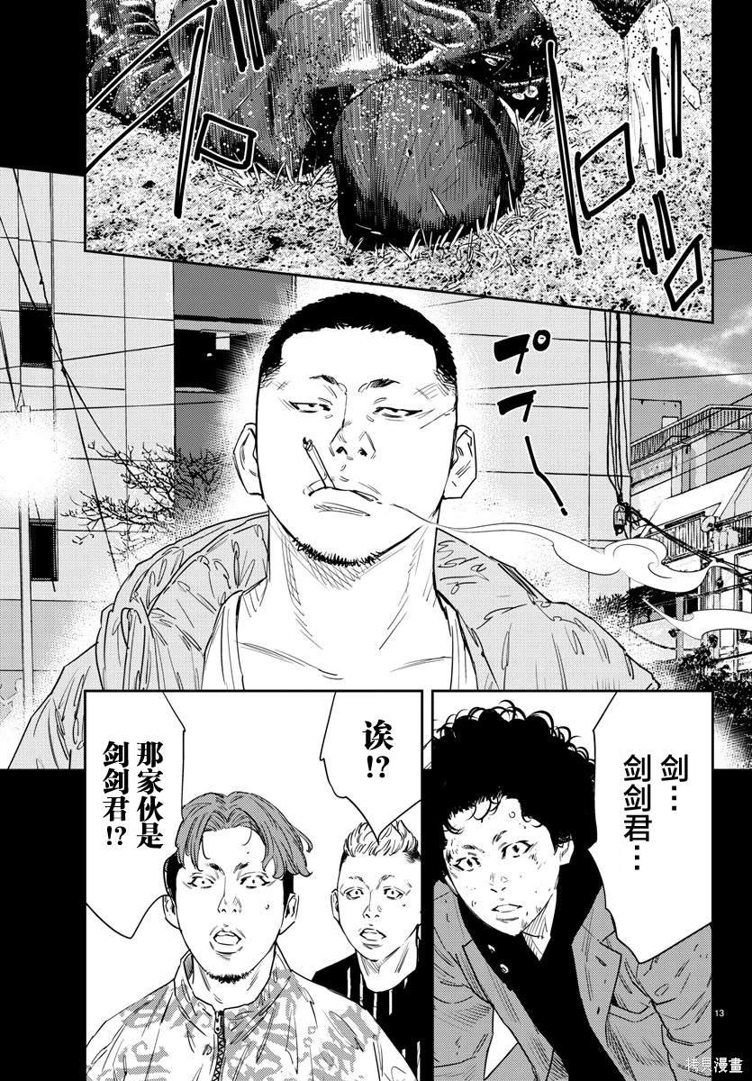 第36话
