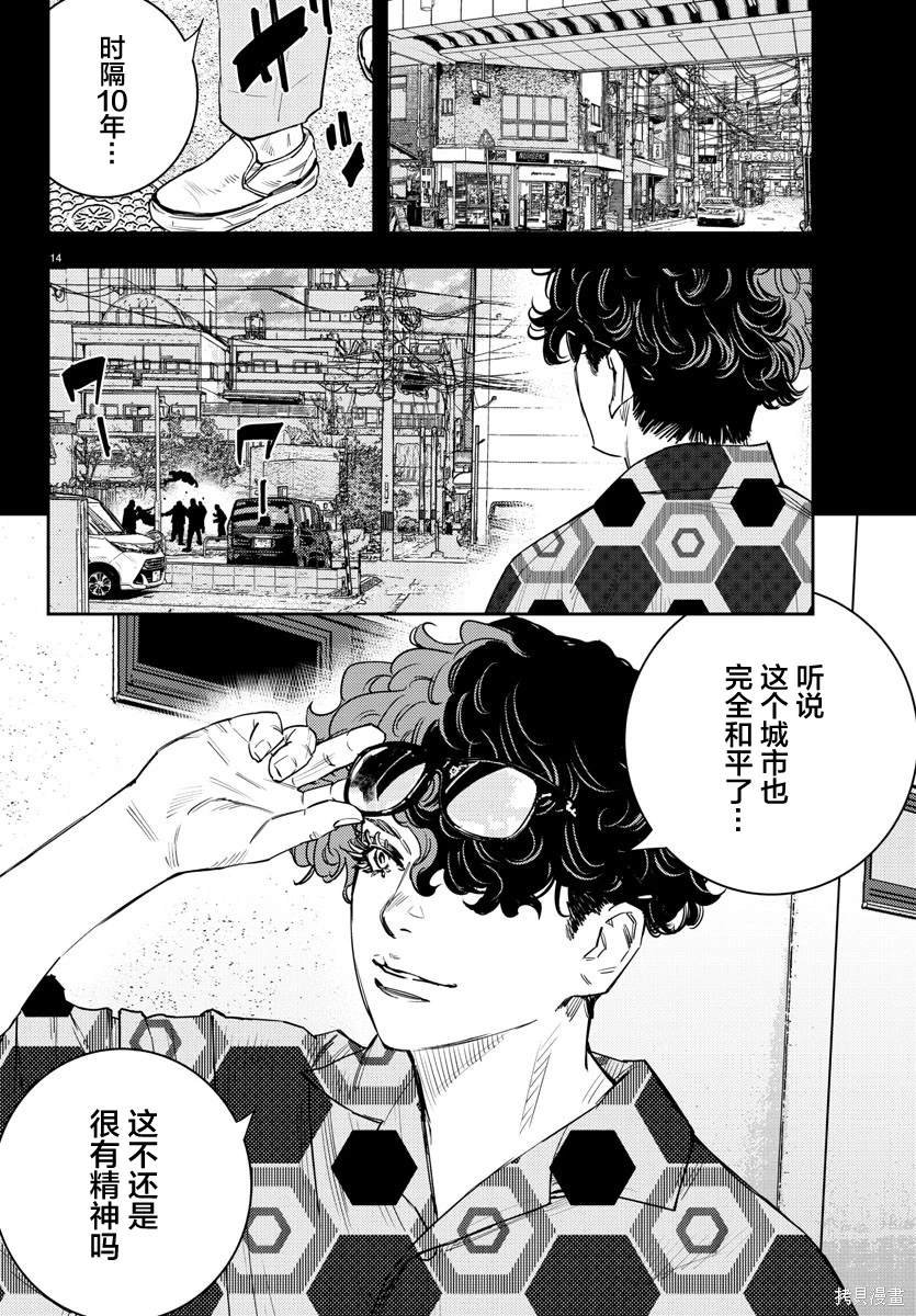 第36话