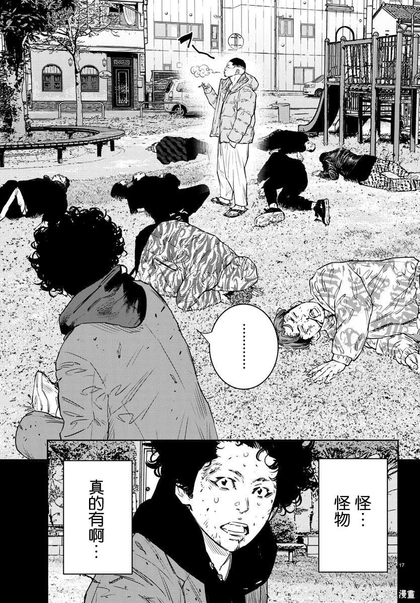第36话