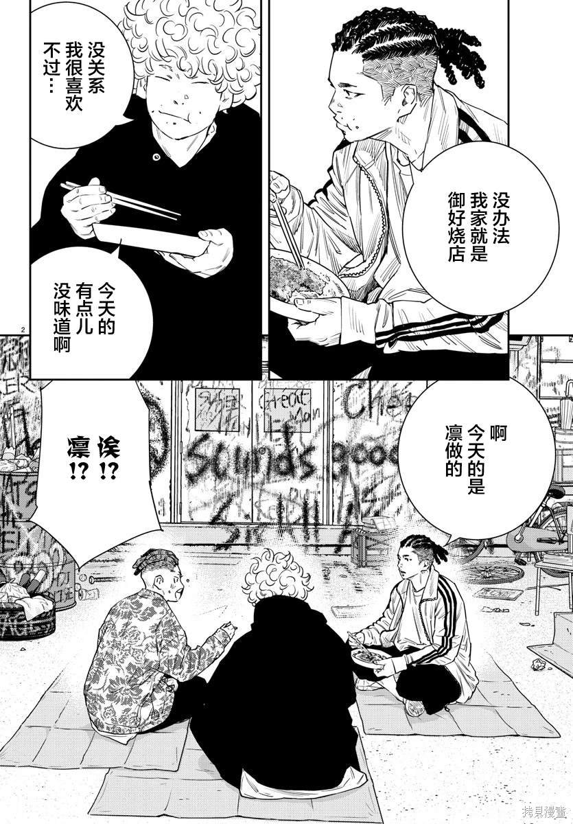 第37话