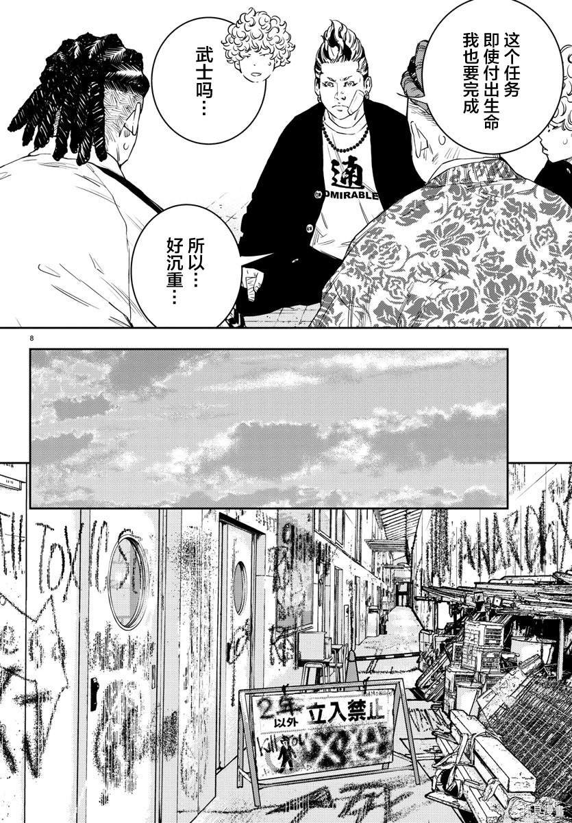 第37话