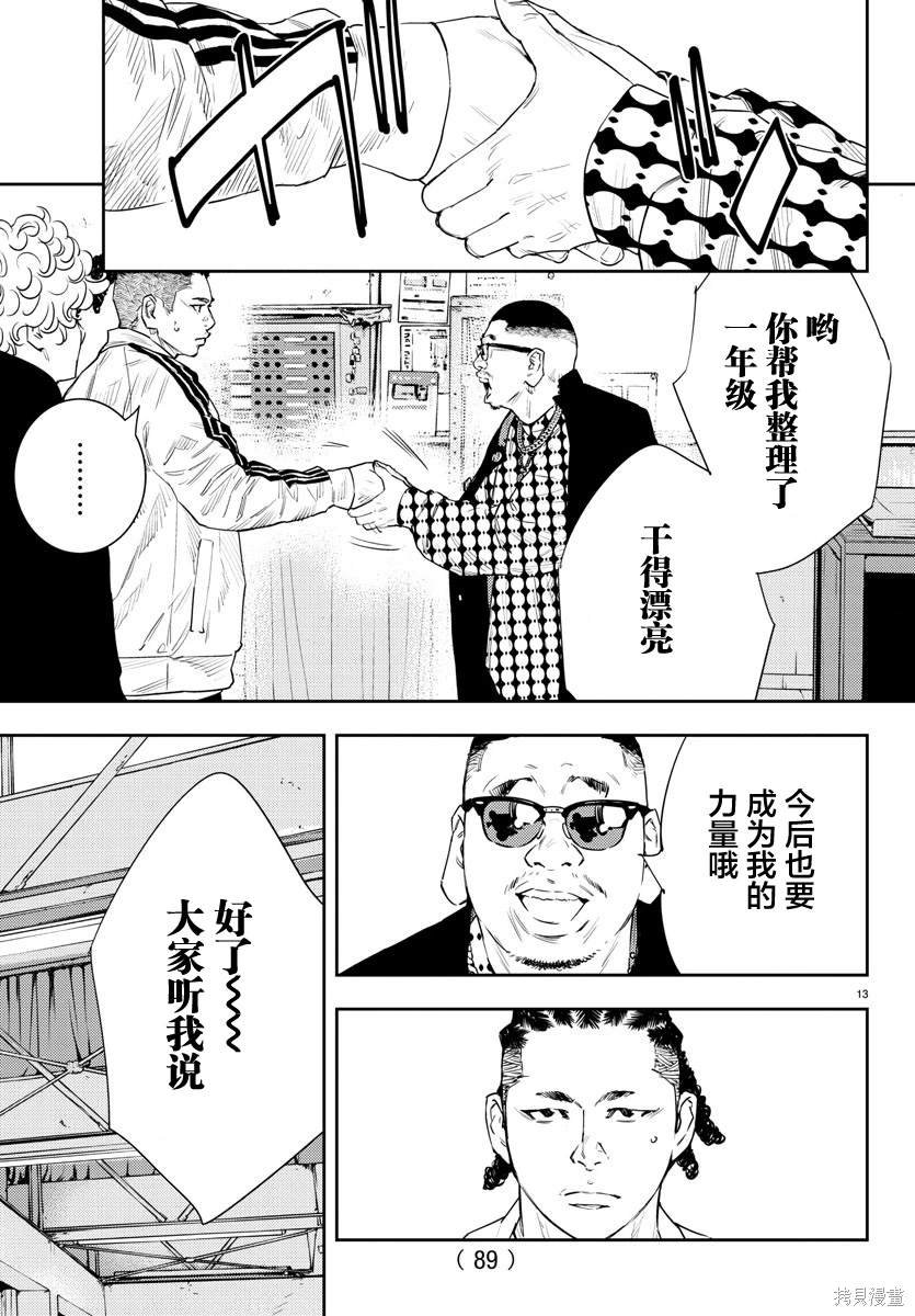 第37话