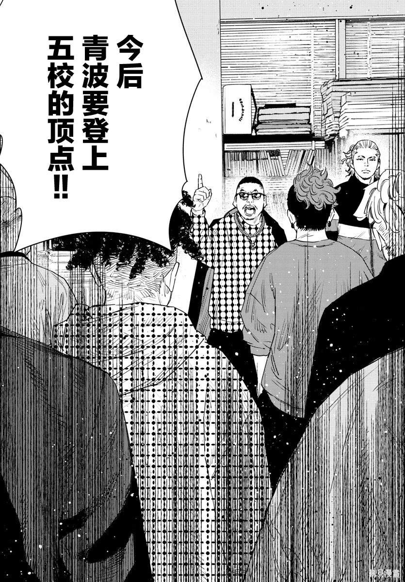 第37话