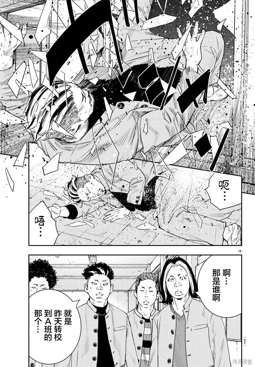 第37话