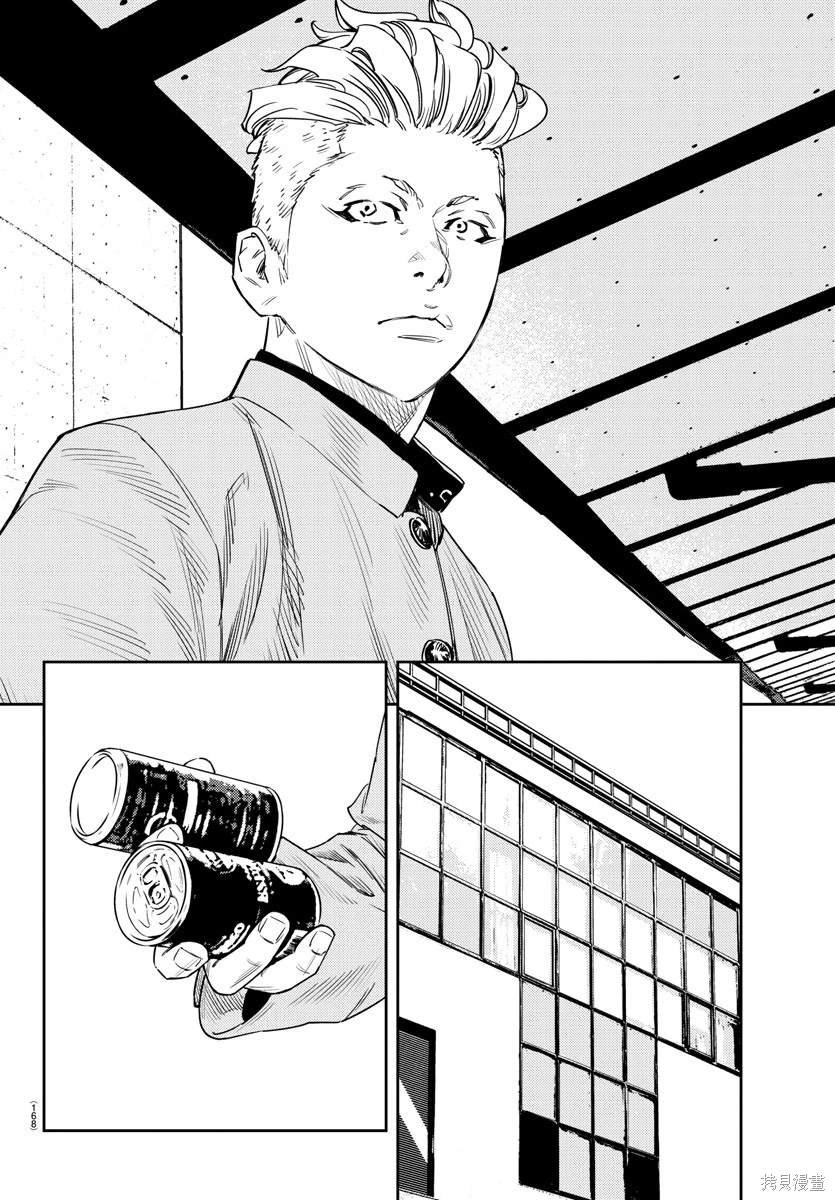 第38话