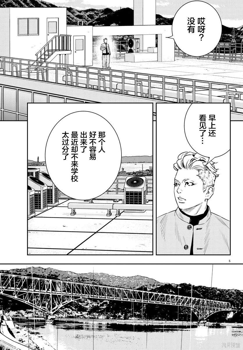 第38话