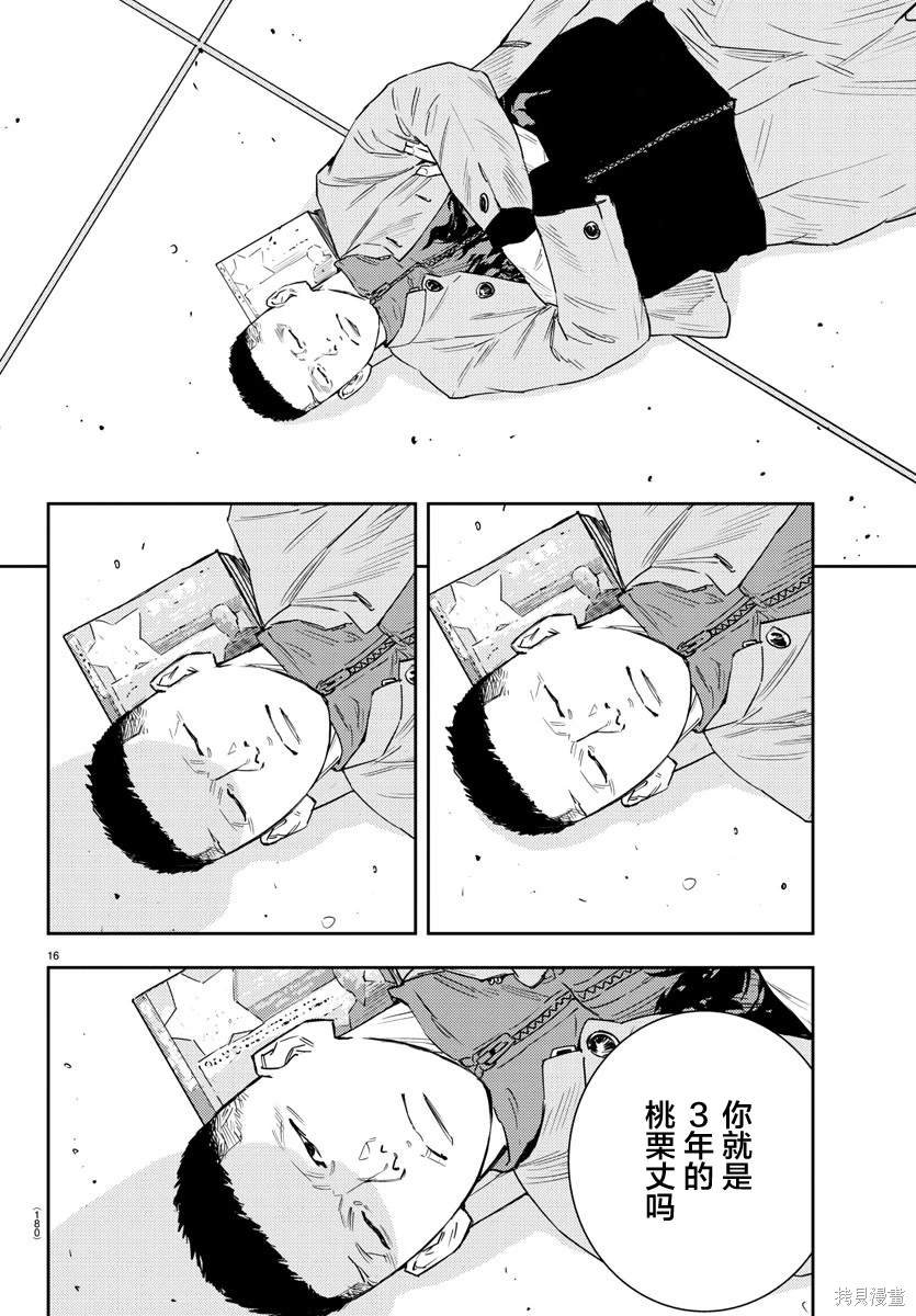 第38话