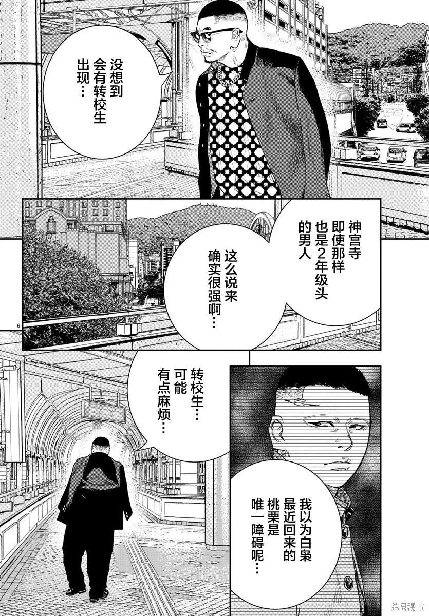 第39话