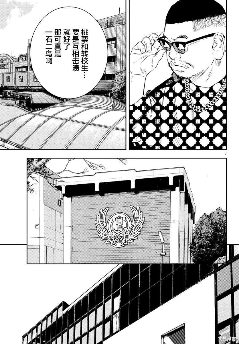 第39话