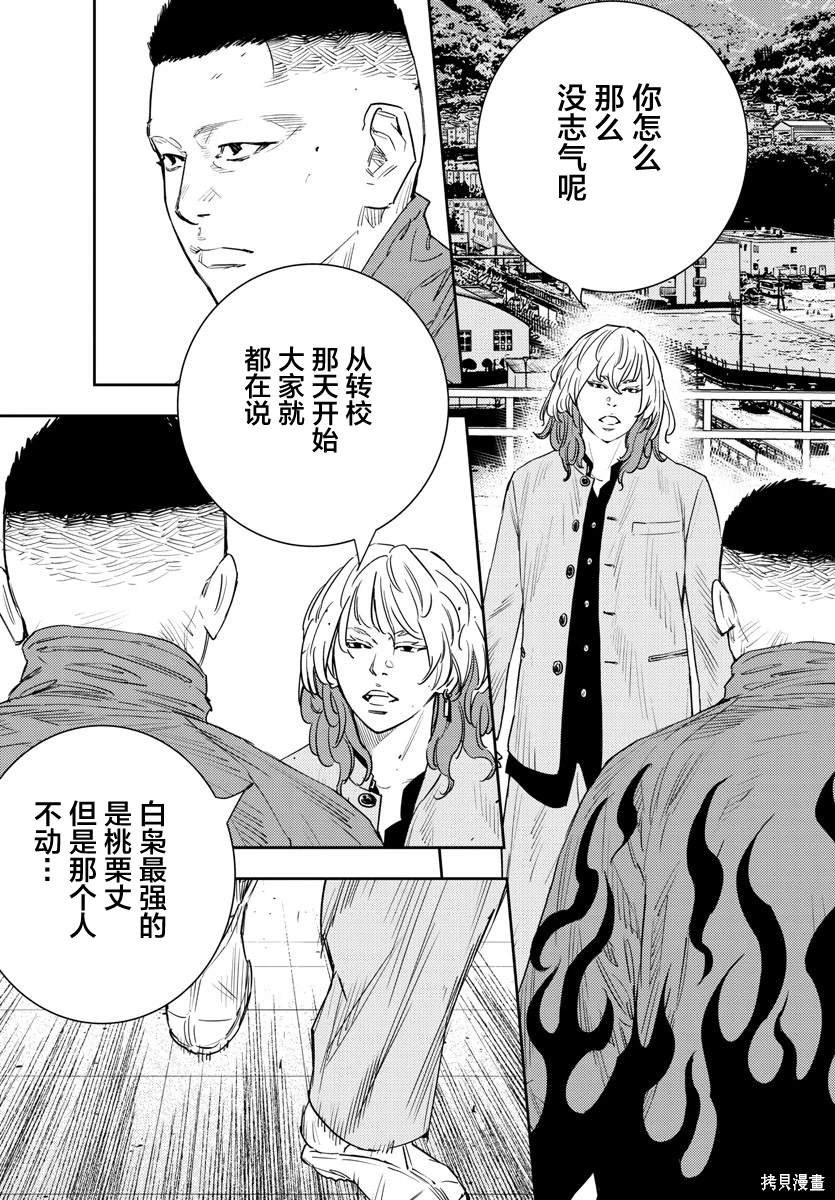 第39话