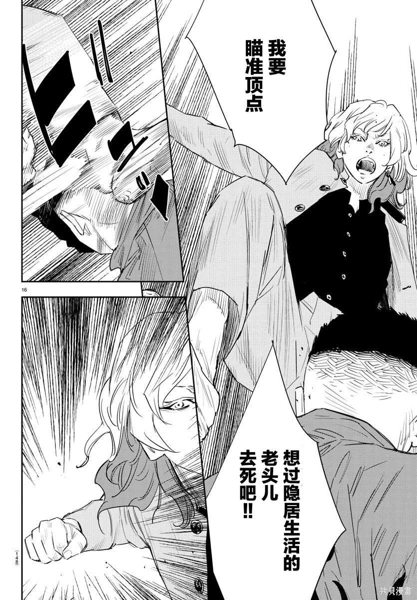 第39话