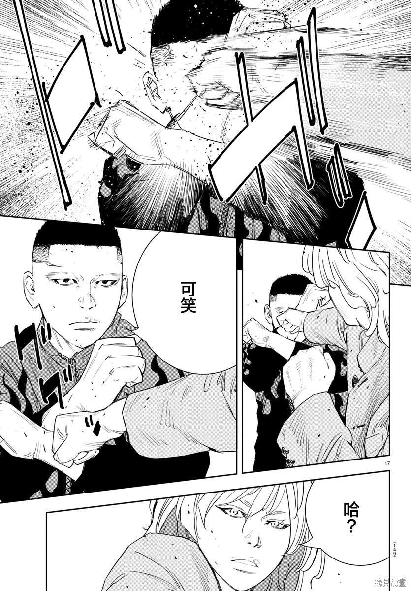 第39话